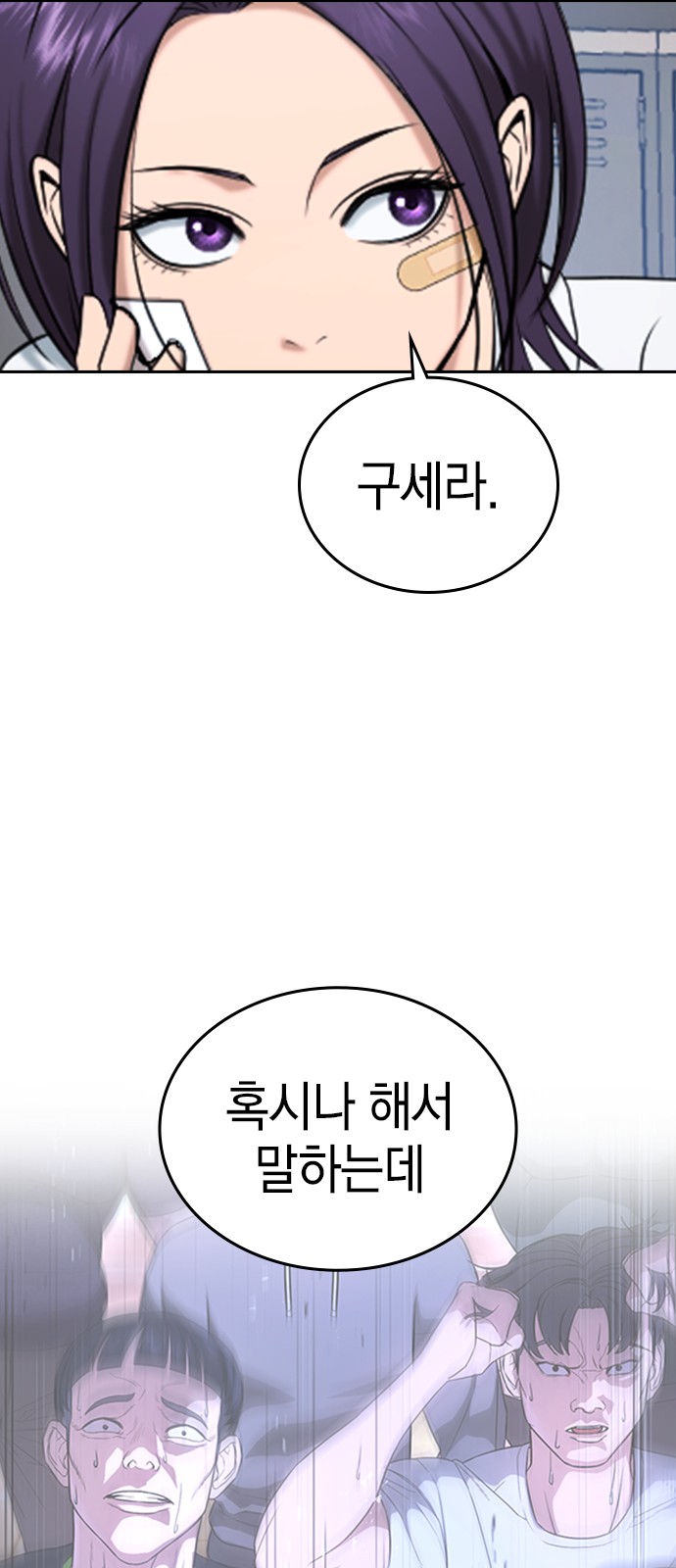 164 페이지