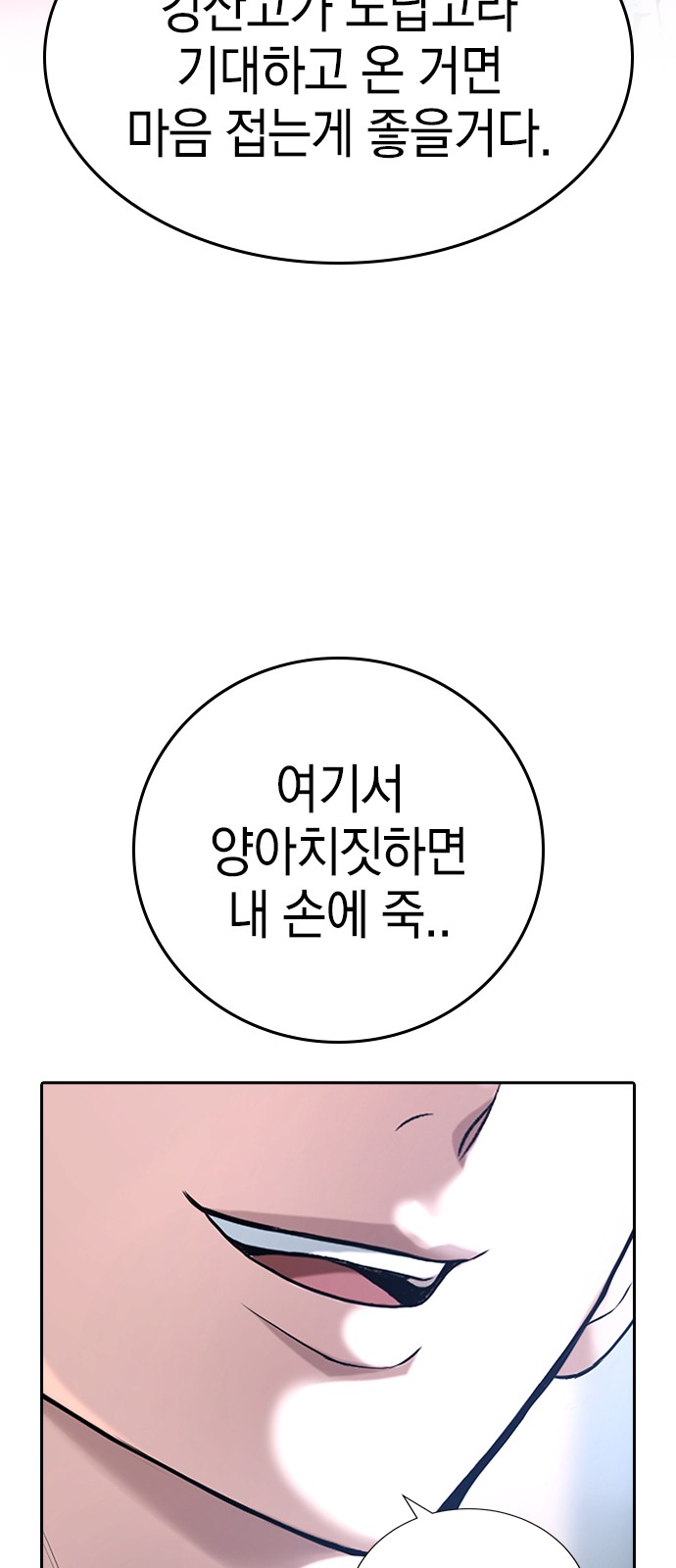 166 페이지