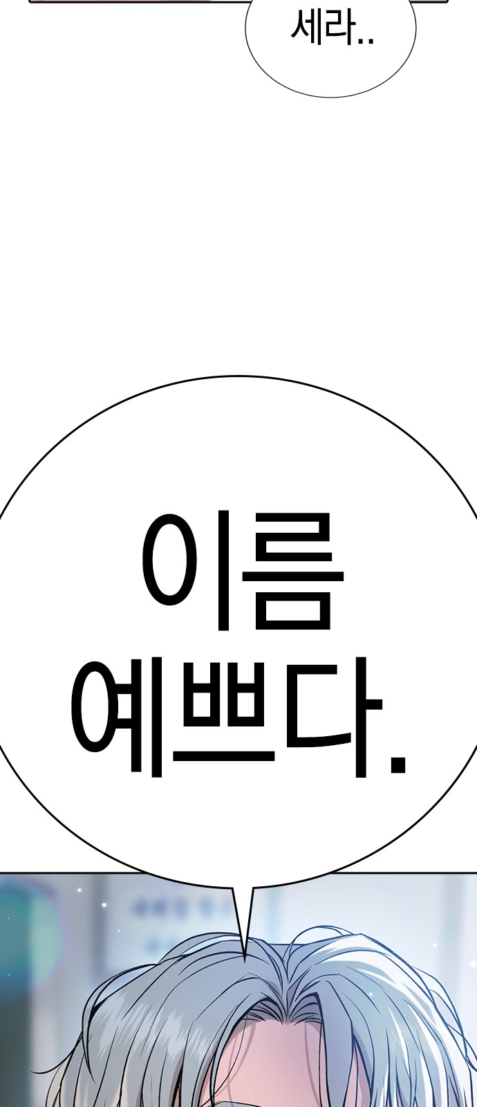 167 페이지