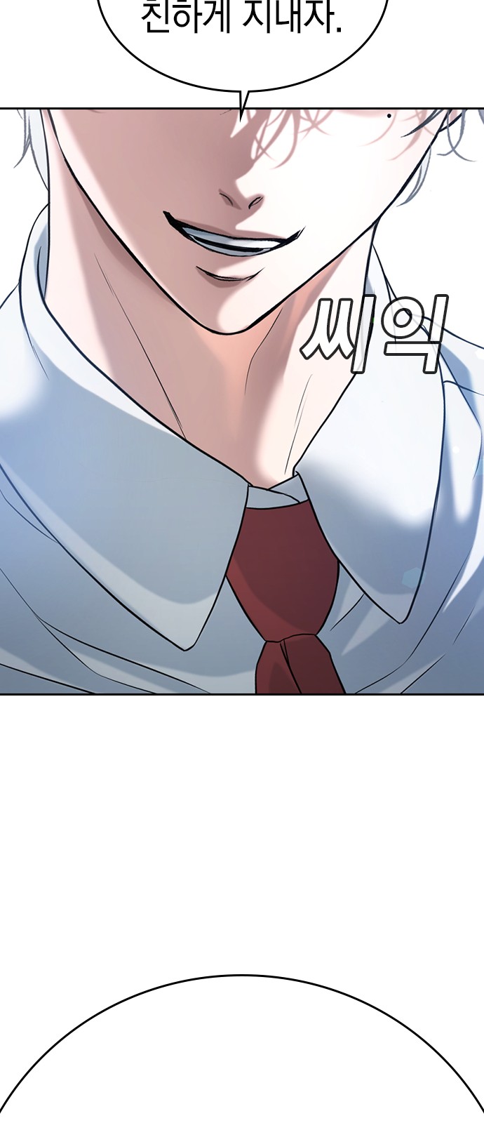 170 페이지