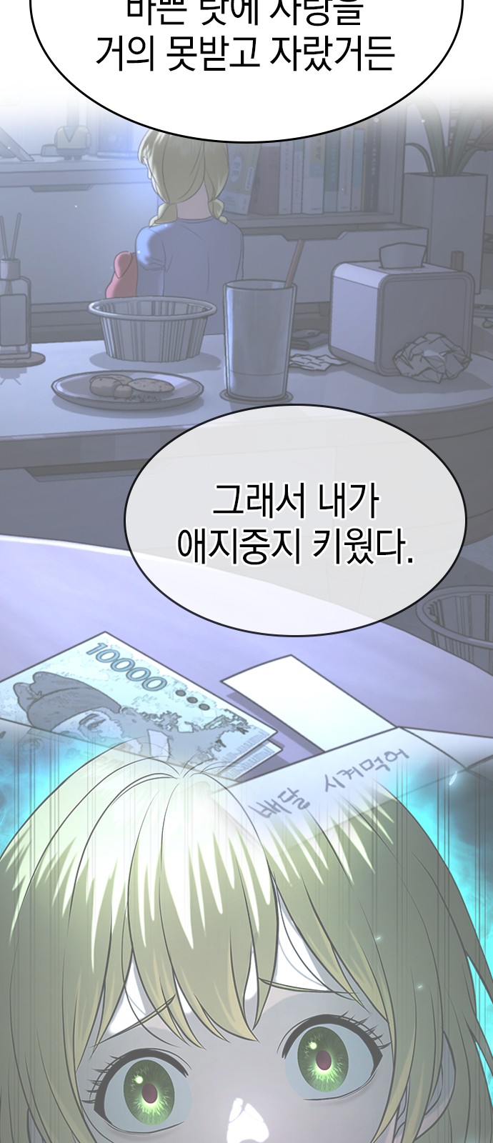 46 페이지