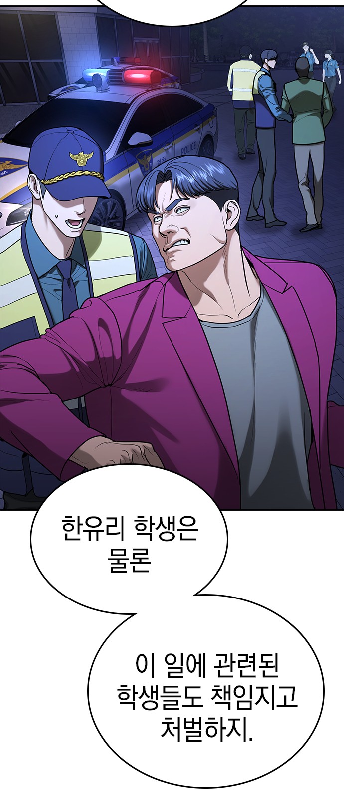 50 페이지