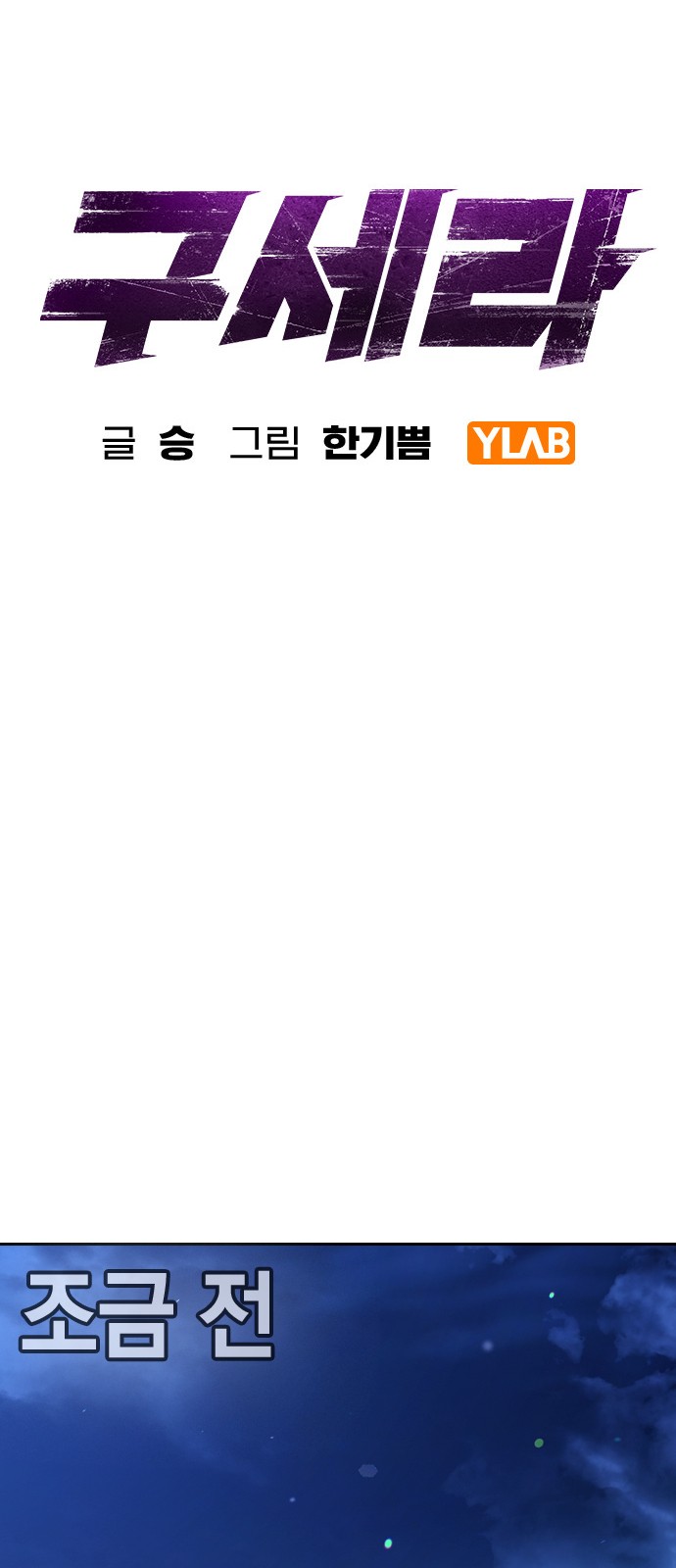 59 페이지