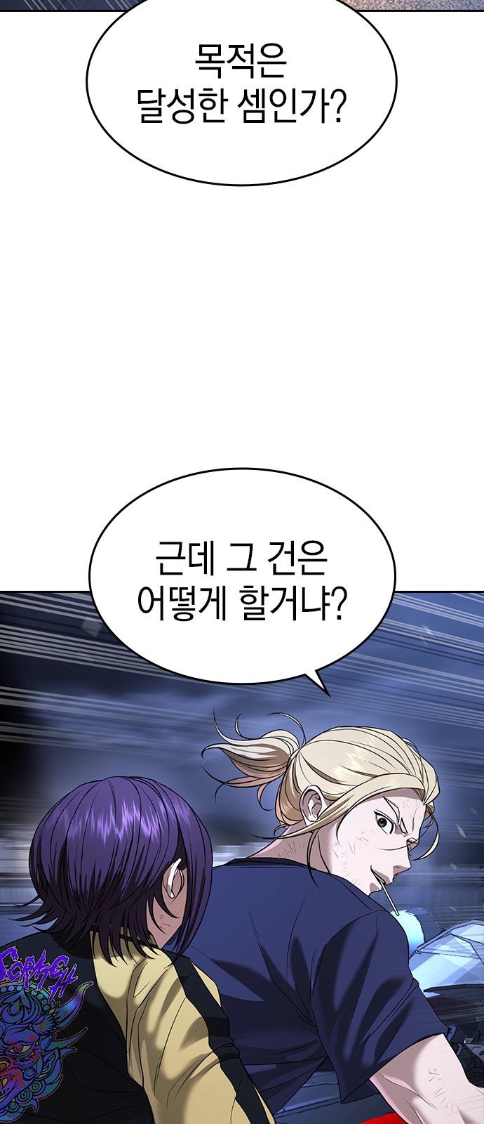 62 페이지