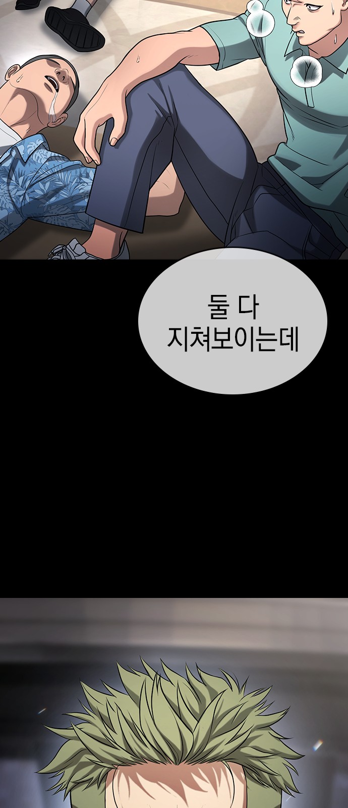 66 페이지
