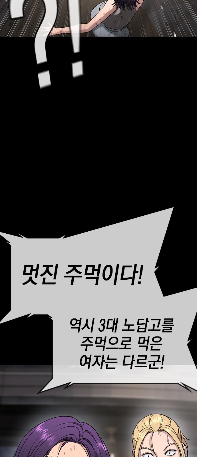 74 페이지