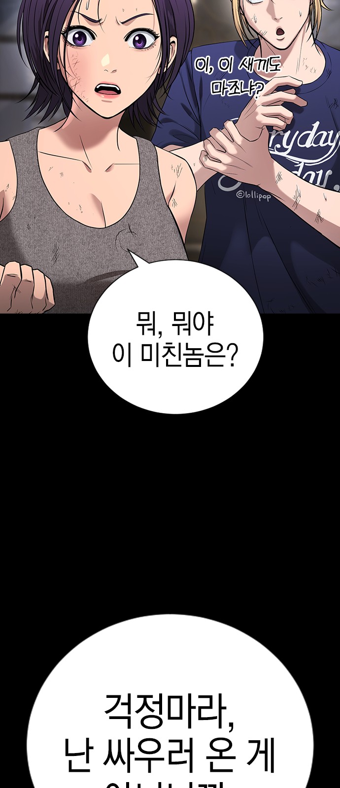75 페이지