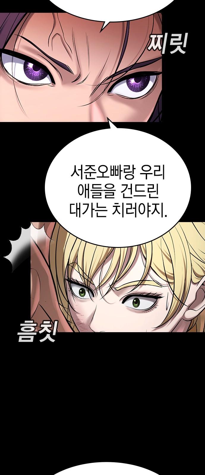 80 페이지