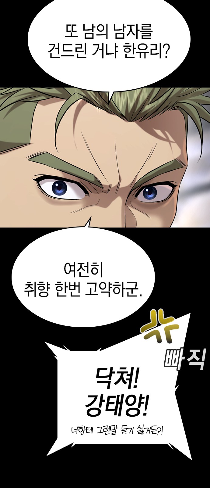 81 페이지
