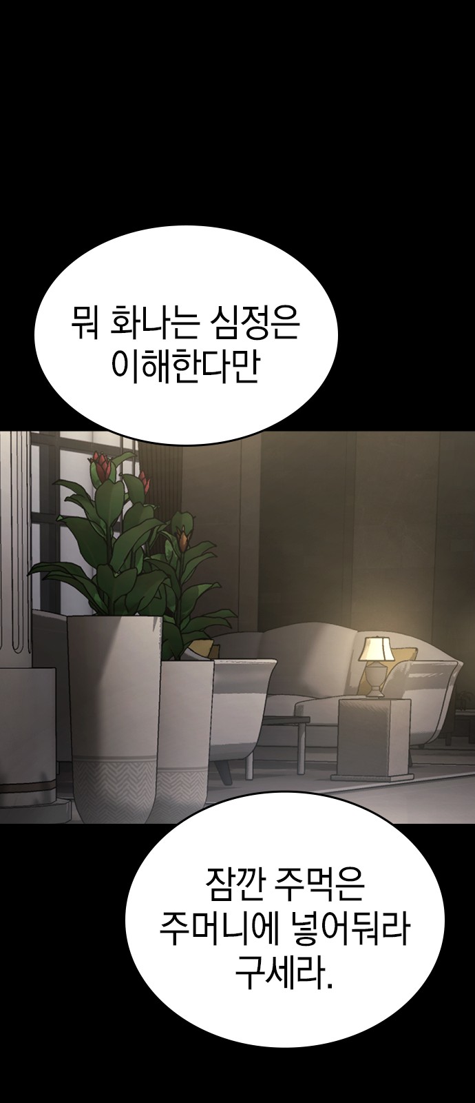 82 페이지