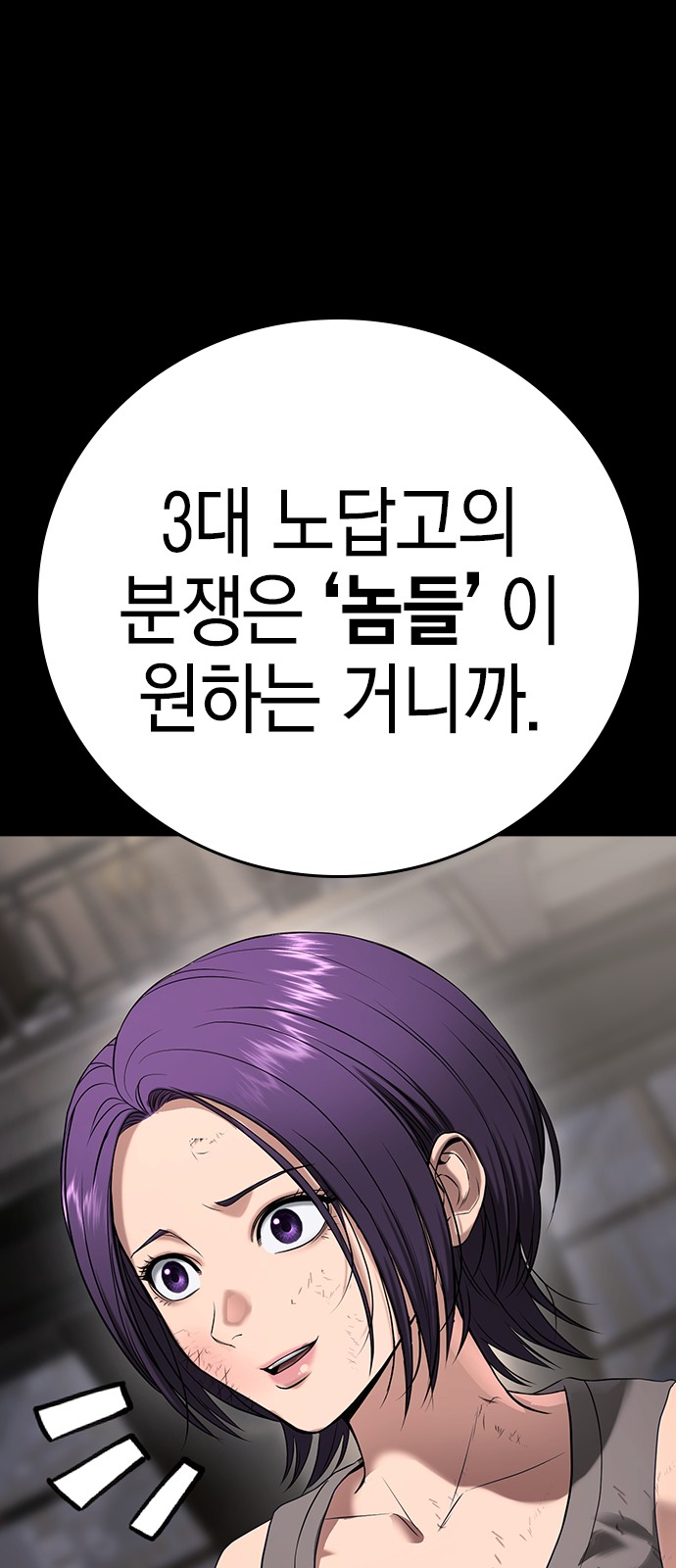 83 페이지