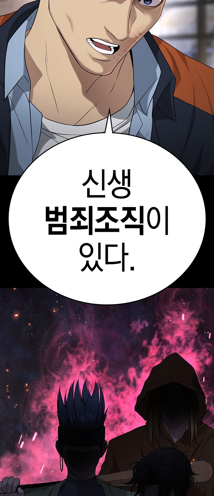 85 페이지