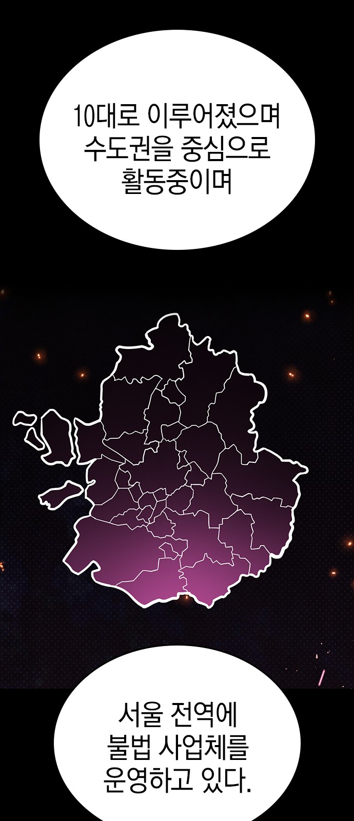 87 페이지