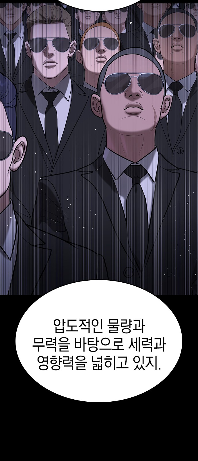 88 페이지