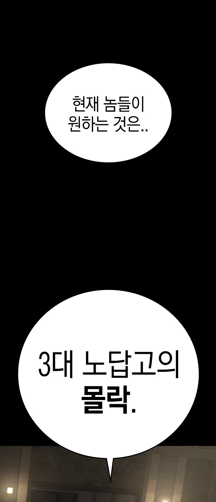 89 페이지