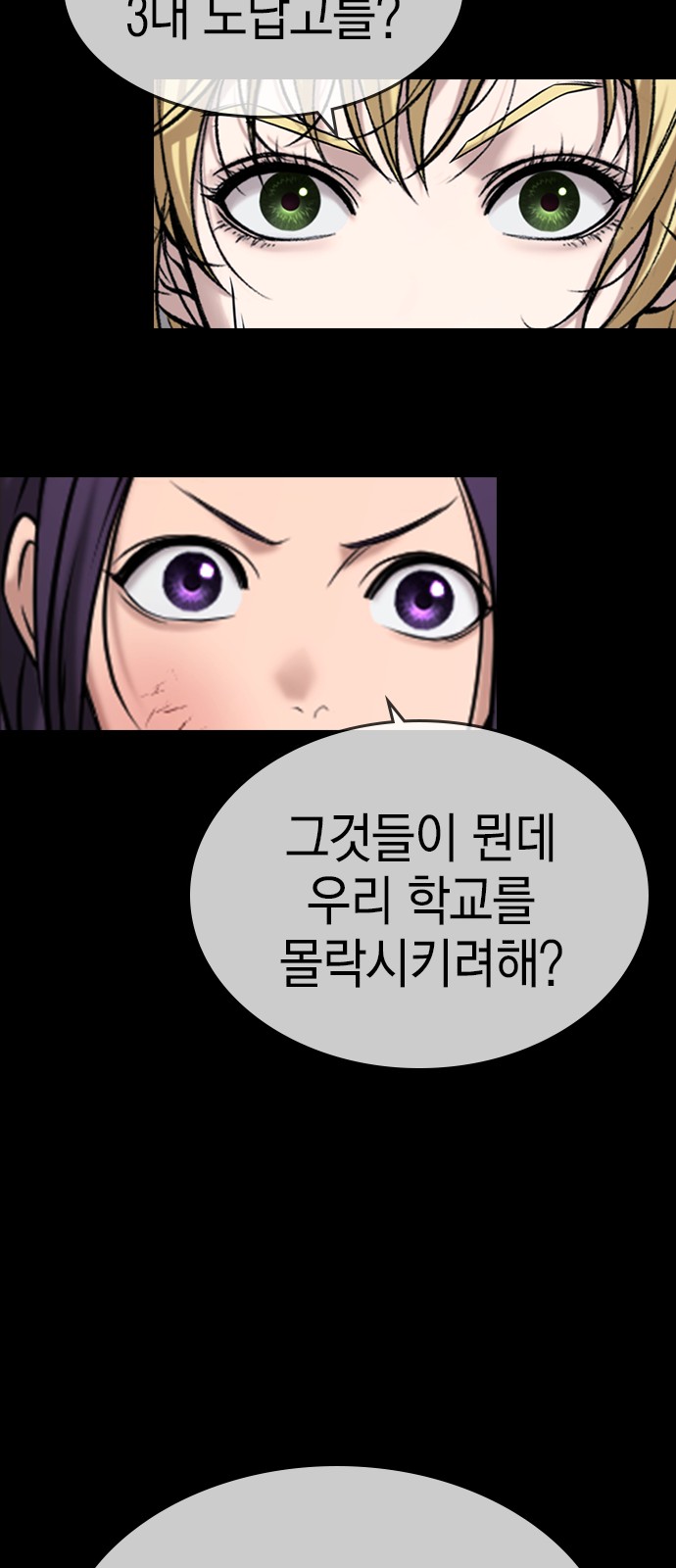 91 페이지