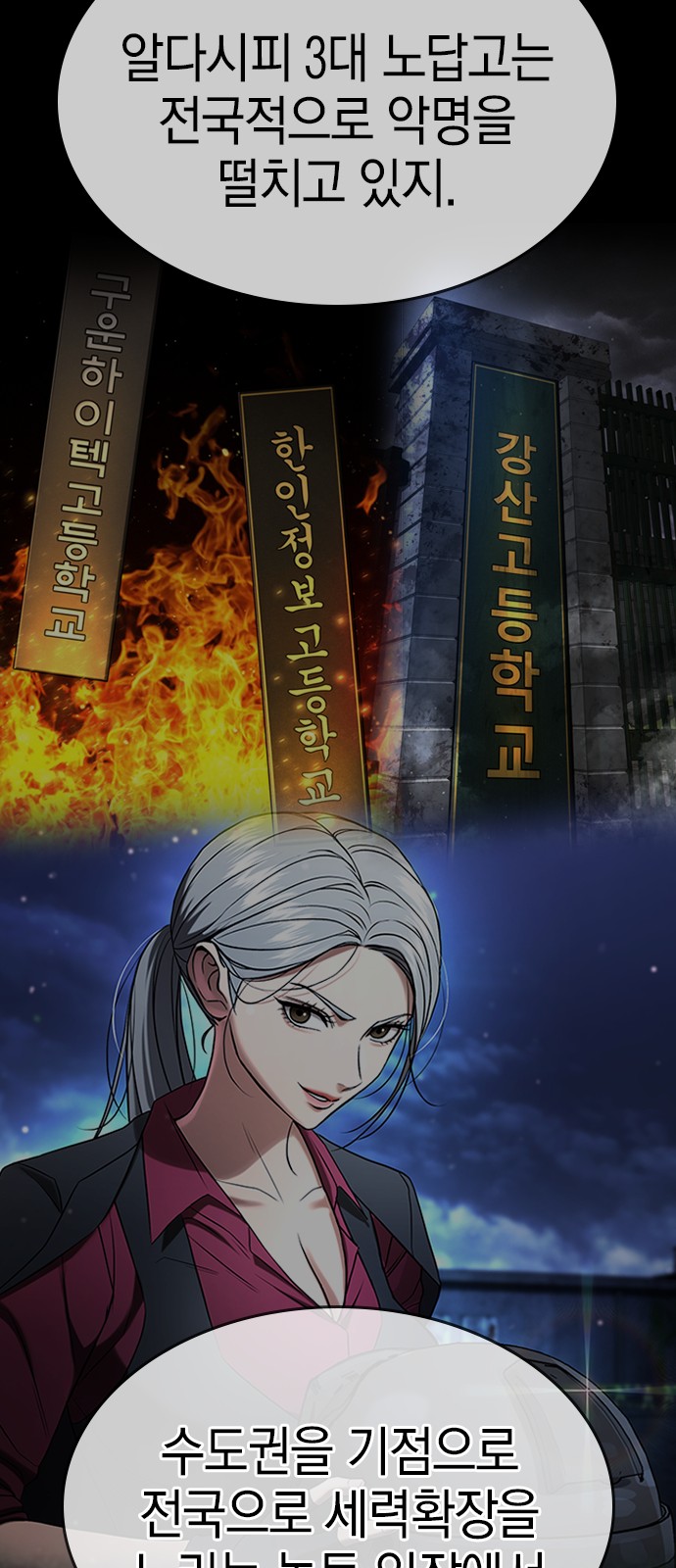 92 페이지