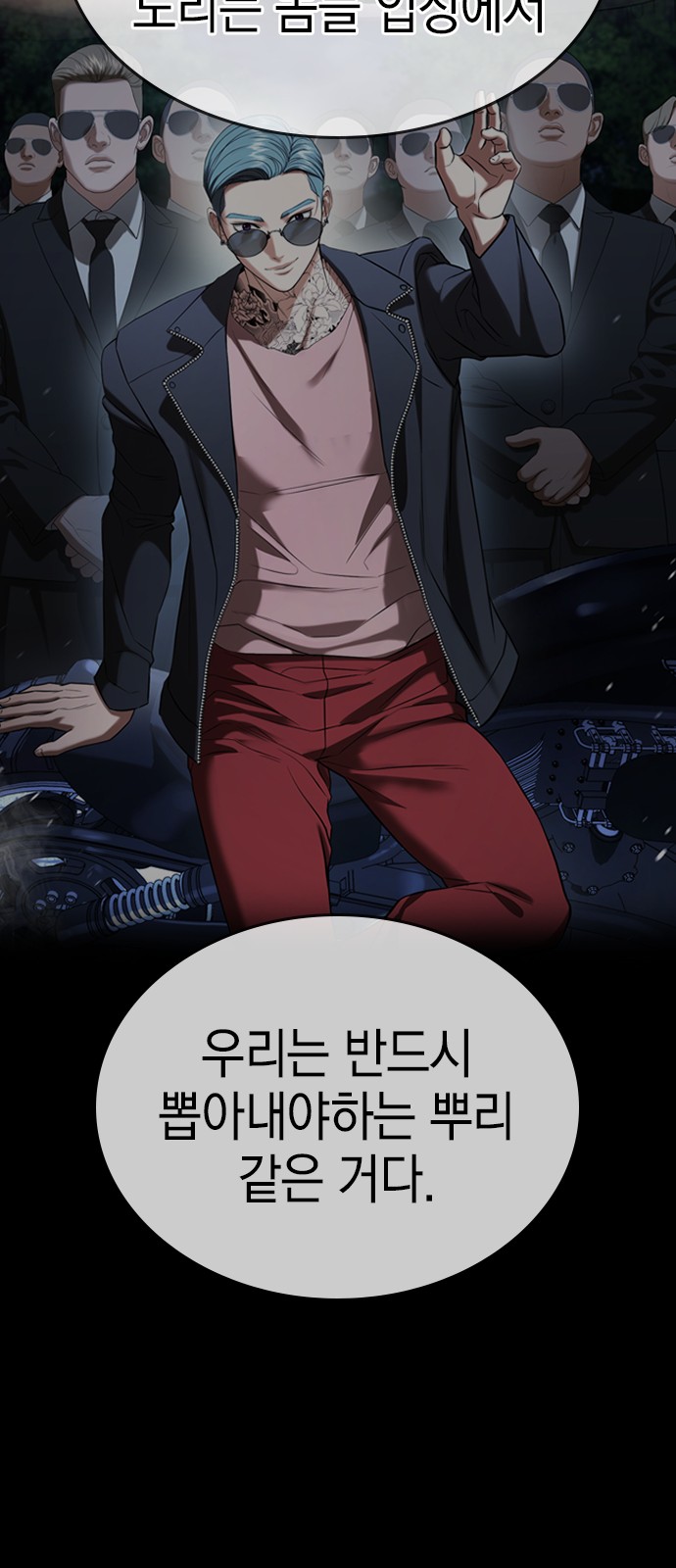 93 페이지