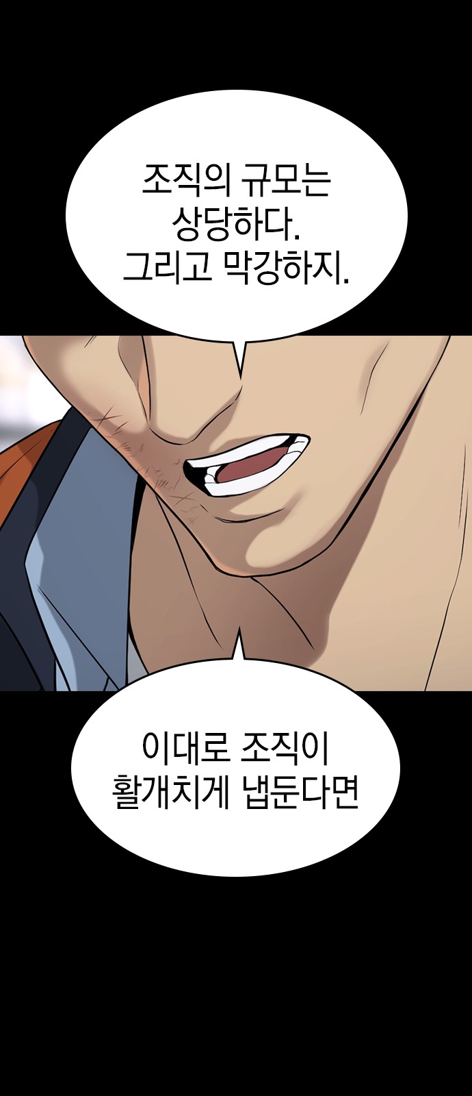 94 페이지
