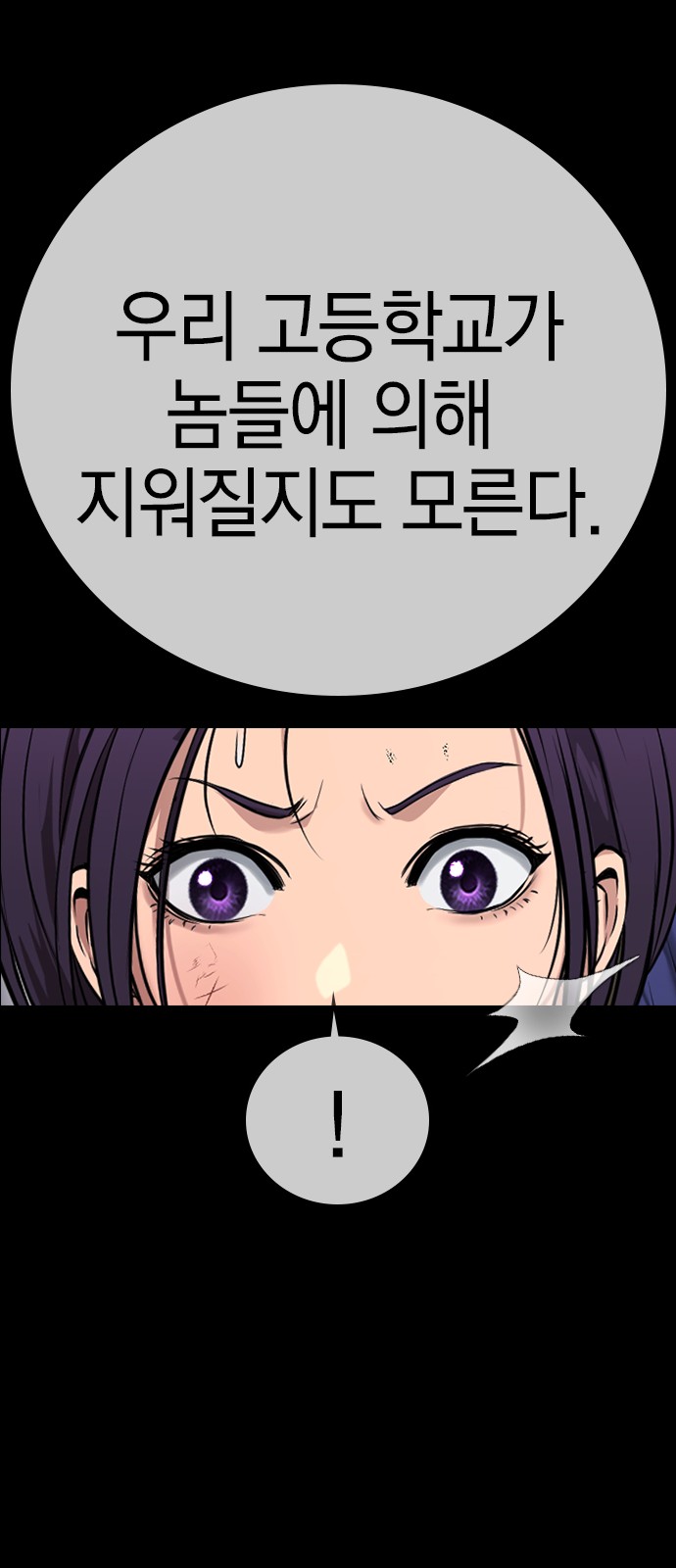 95 페이지