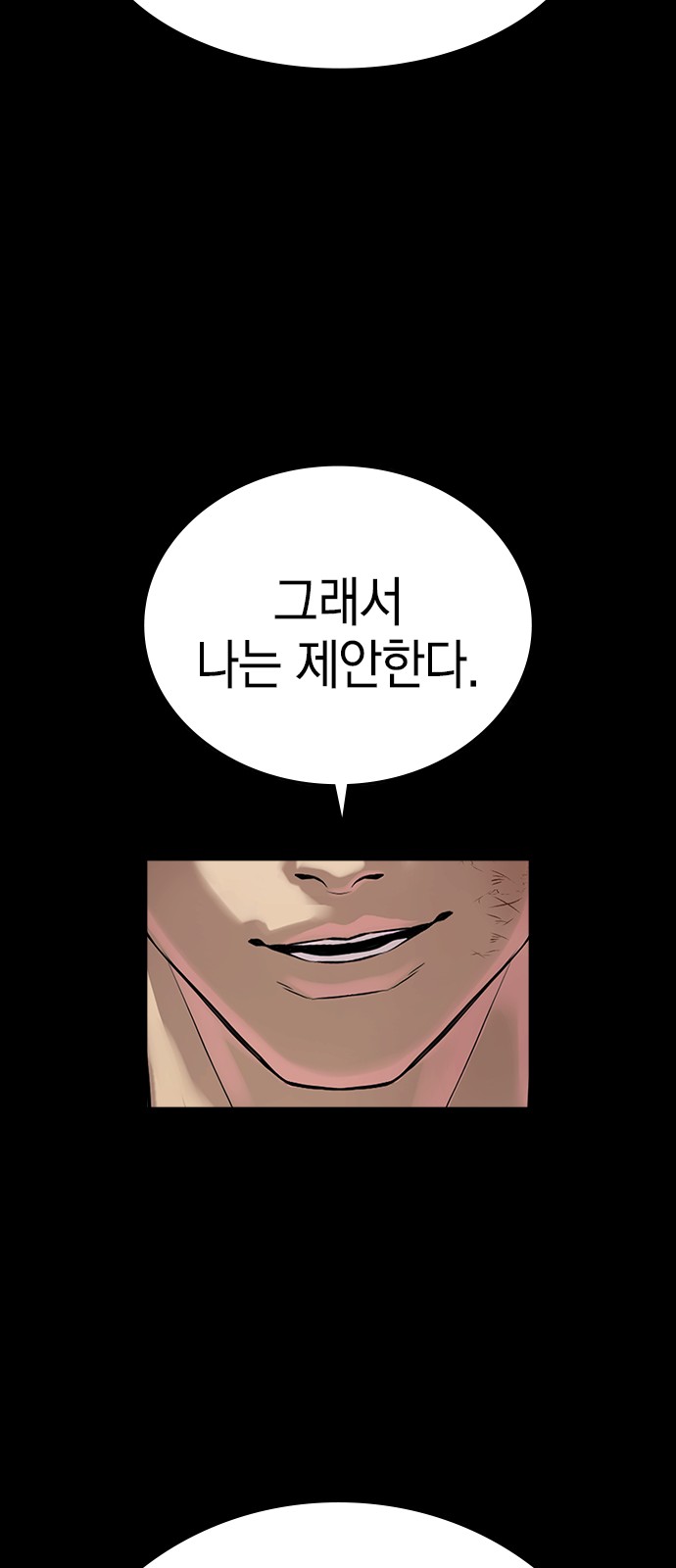 97 페이지