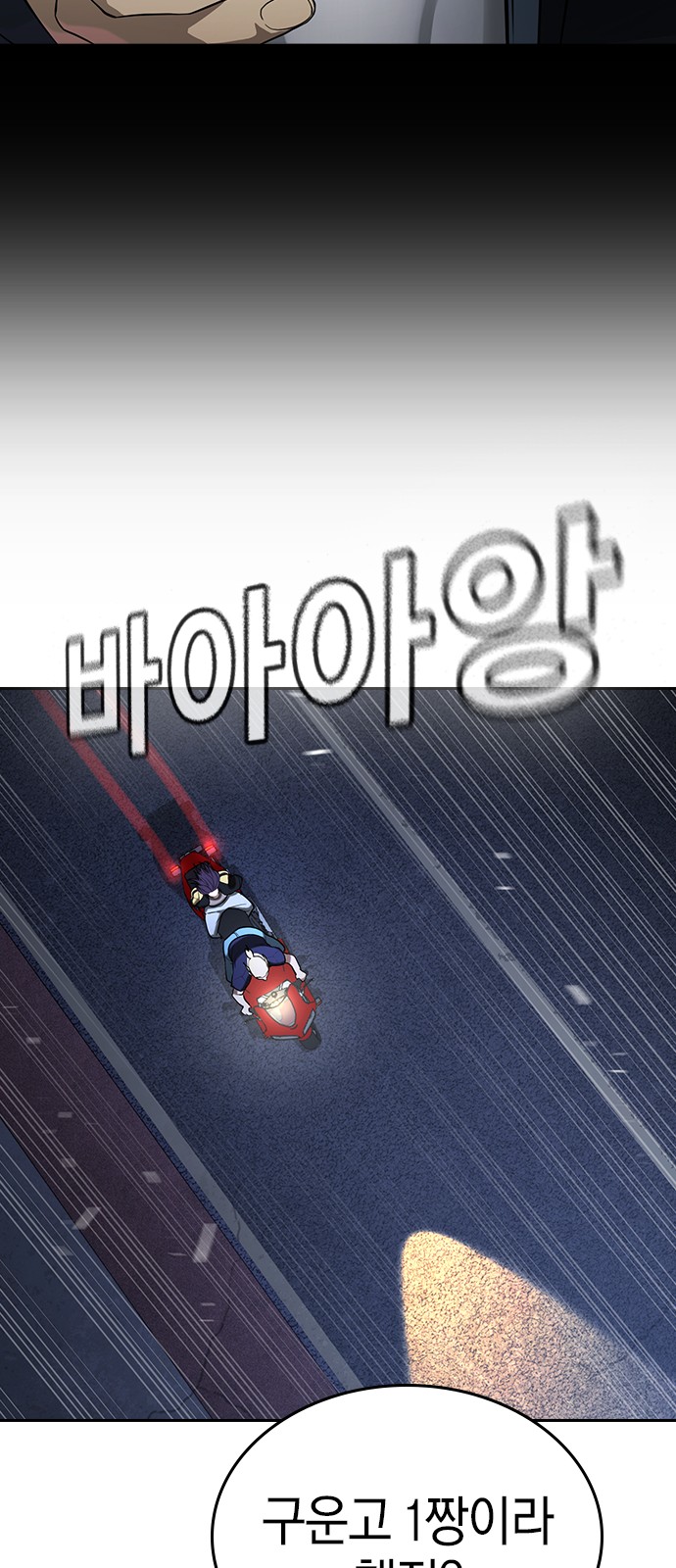 99 페이지