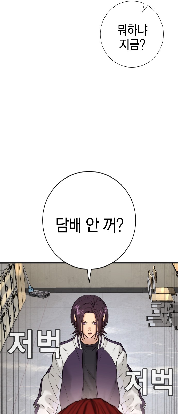 103 페이지
