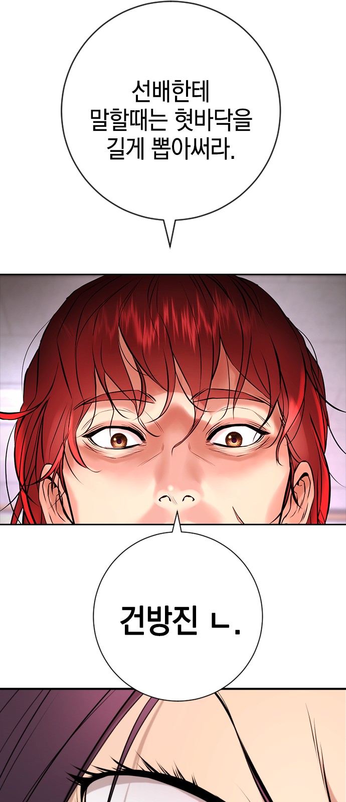 107 페이지