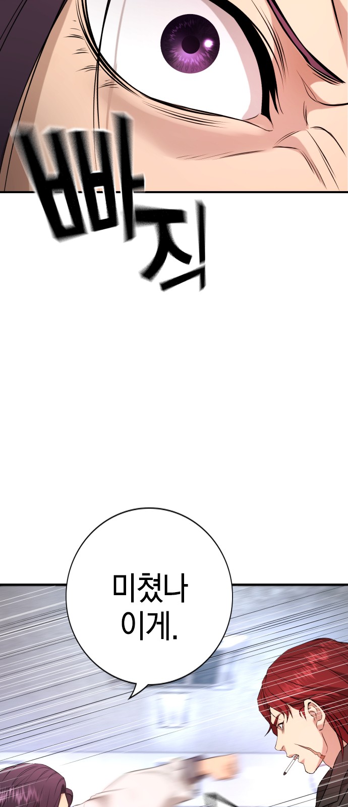 108 페이지