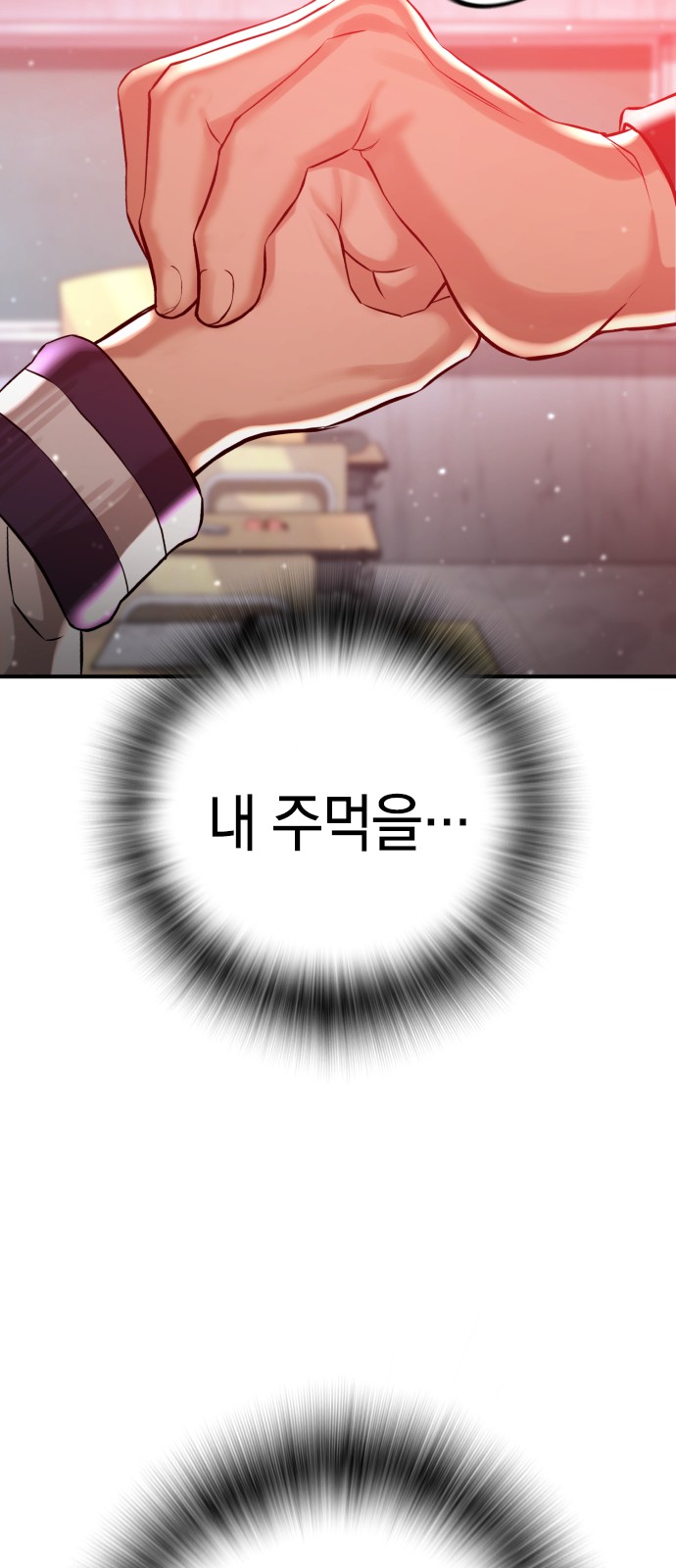 113 페이지