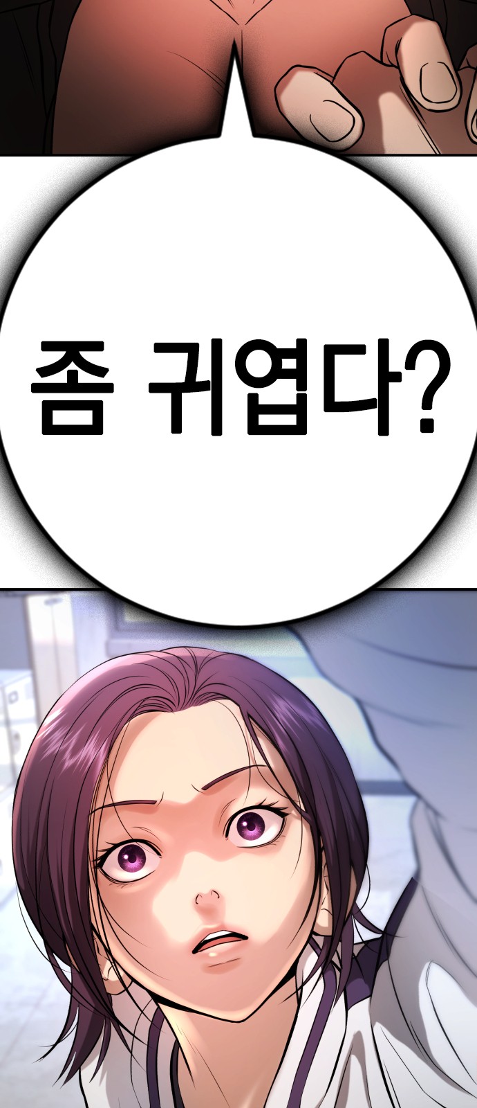 116 페이지