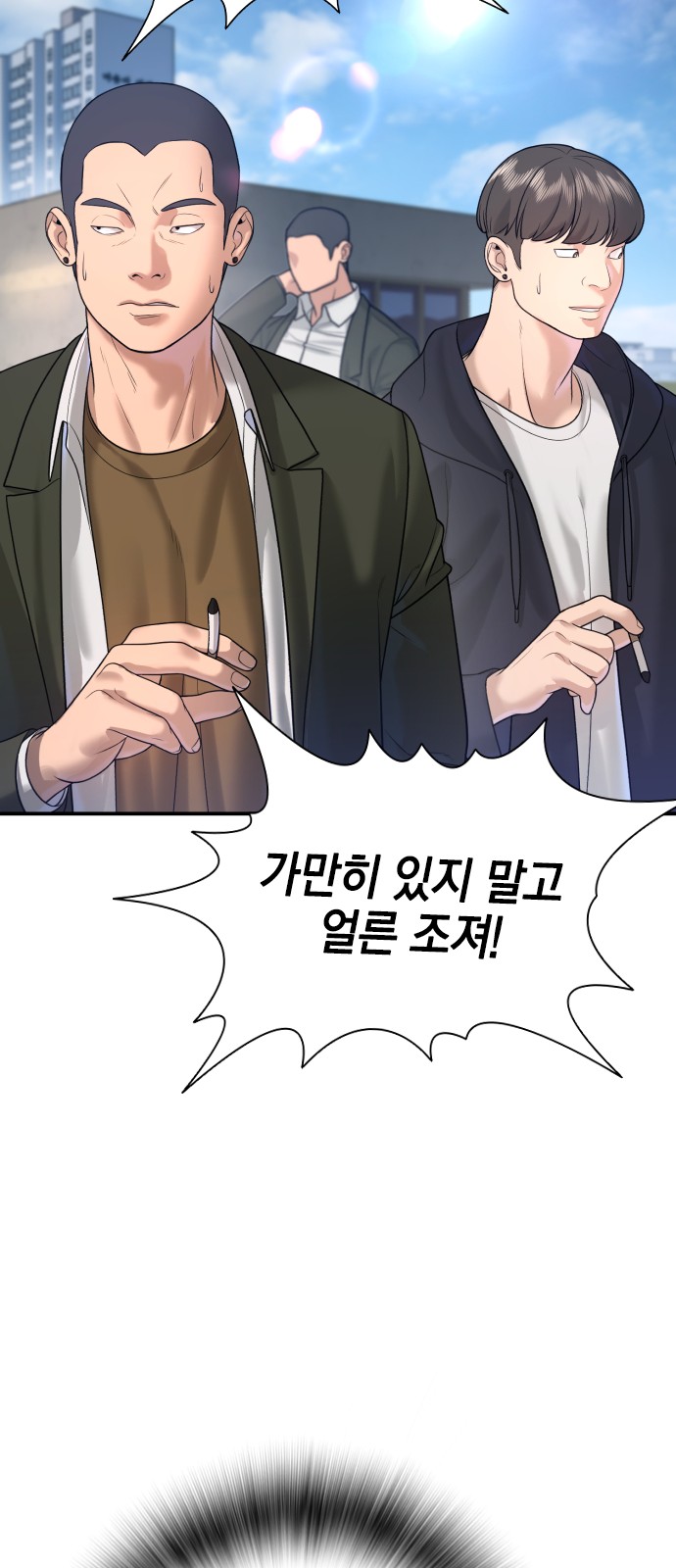 29 페이지