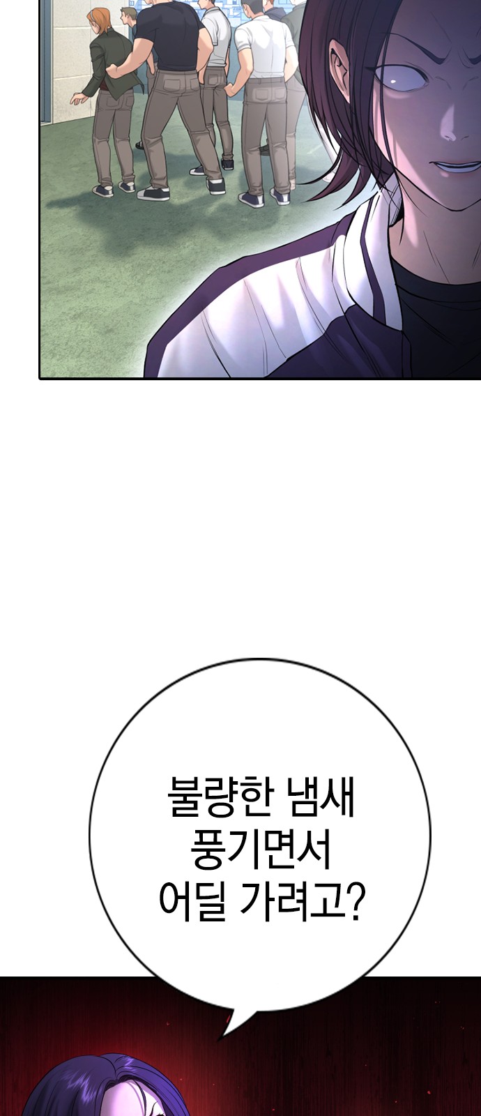 36 페이지
