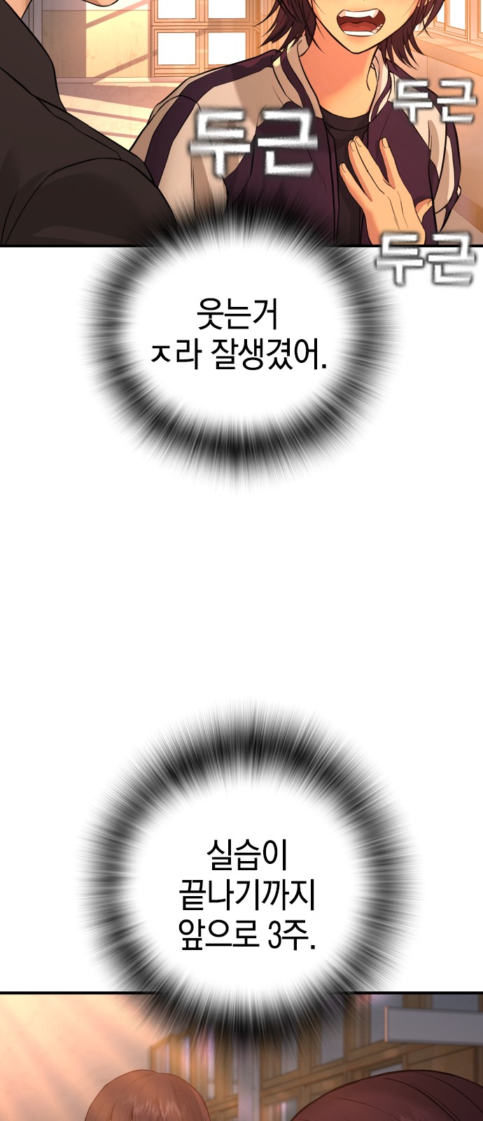 50 페이지