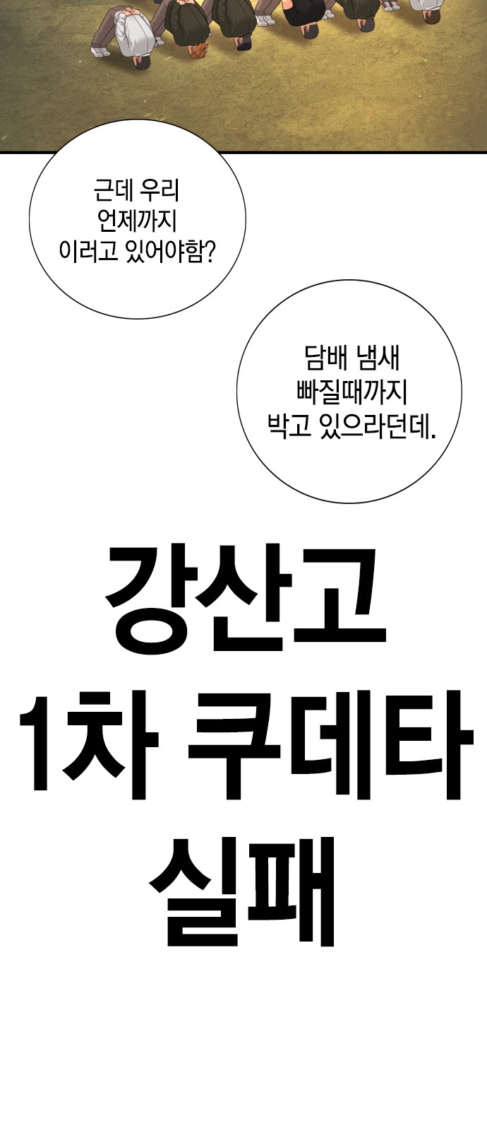 60 페이지