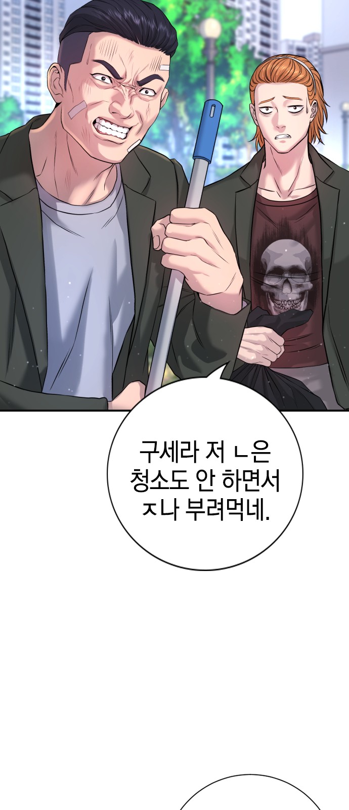 67 페이지
