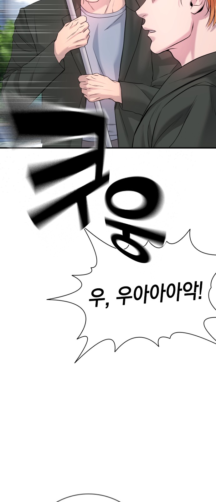 72 페이지
