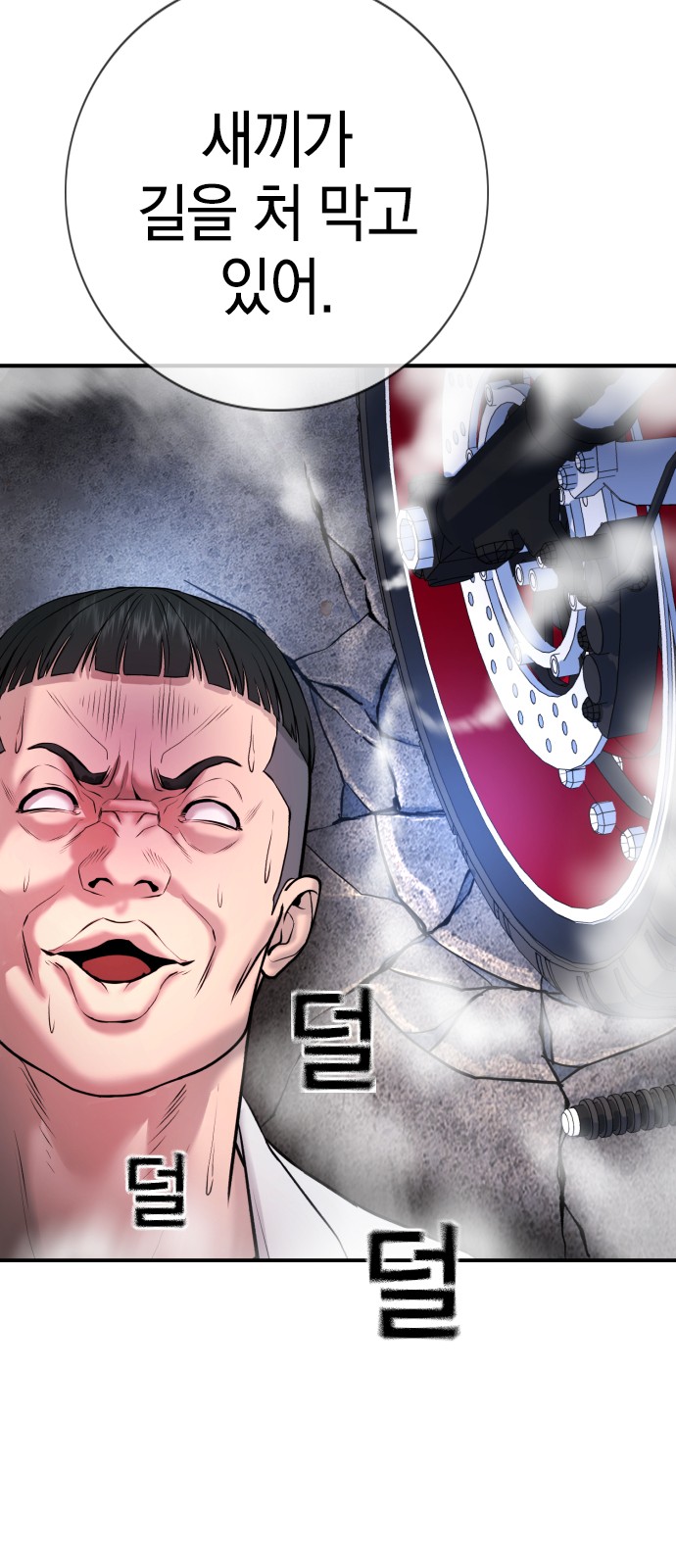 73 페이지