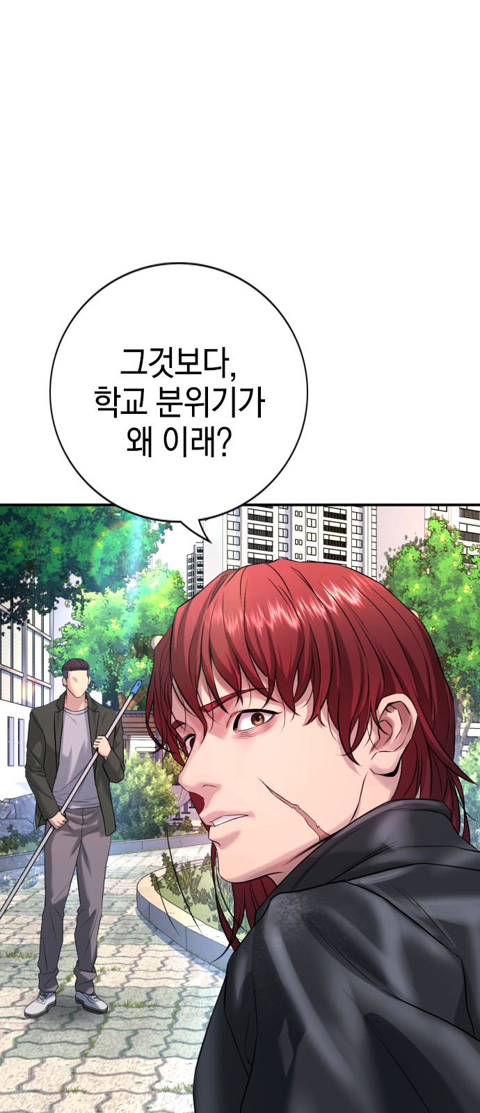 80 페이지