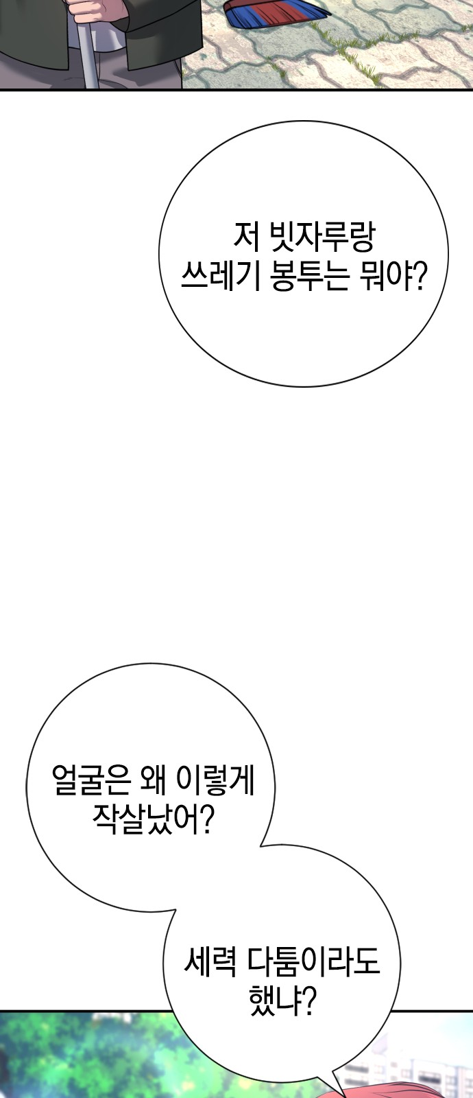 82 페이지
