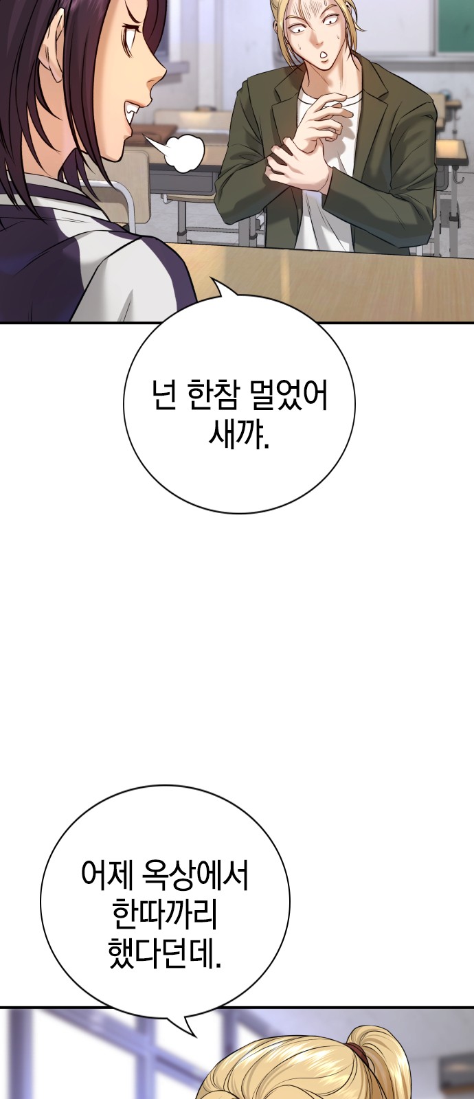87 페이지