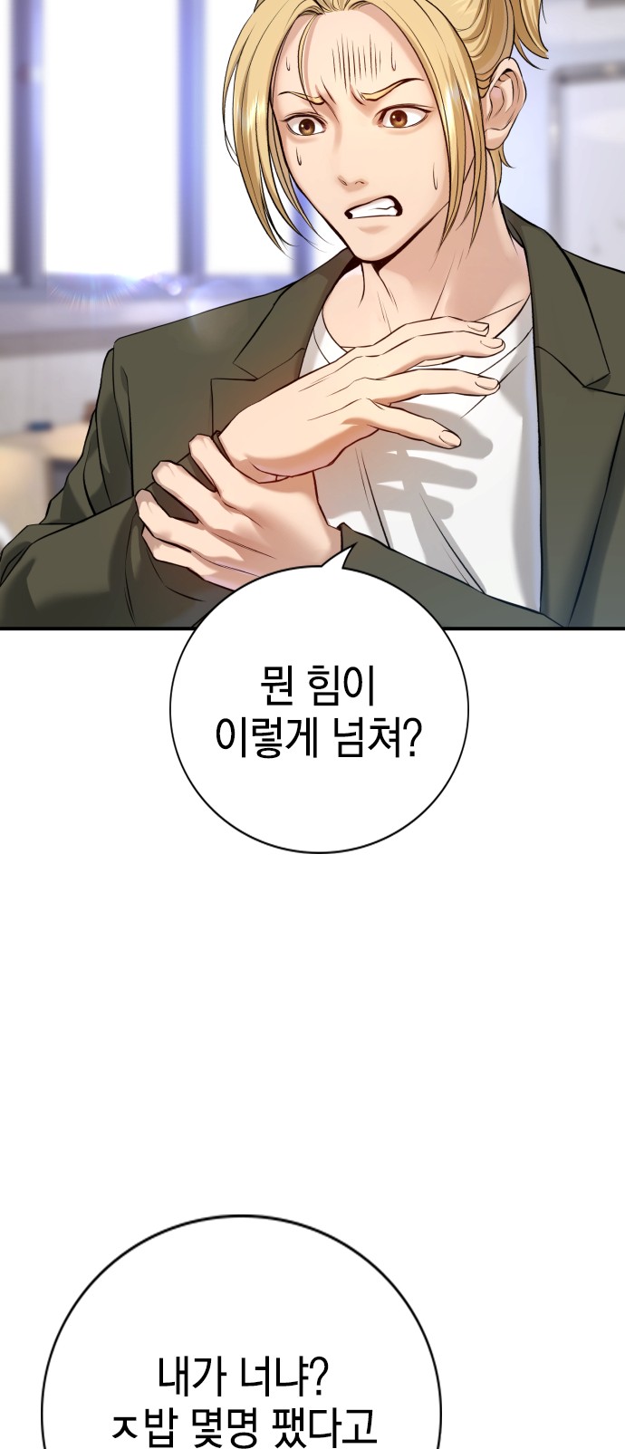 88 페이지
