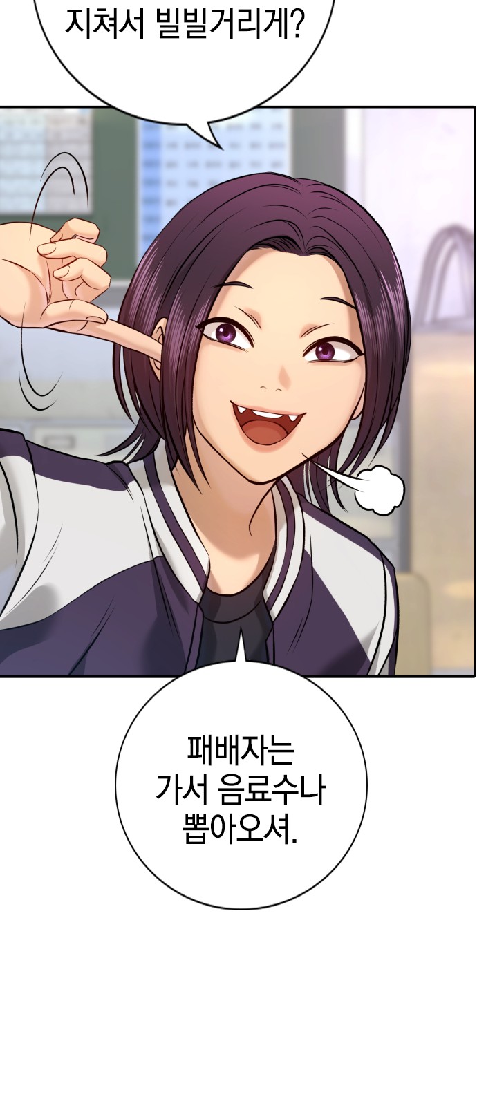 89 페이지
