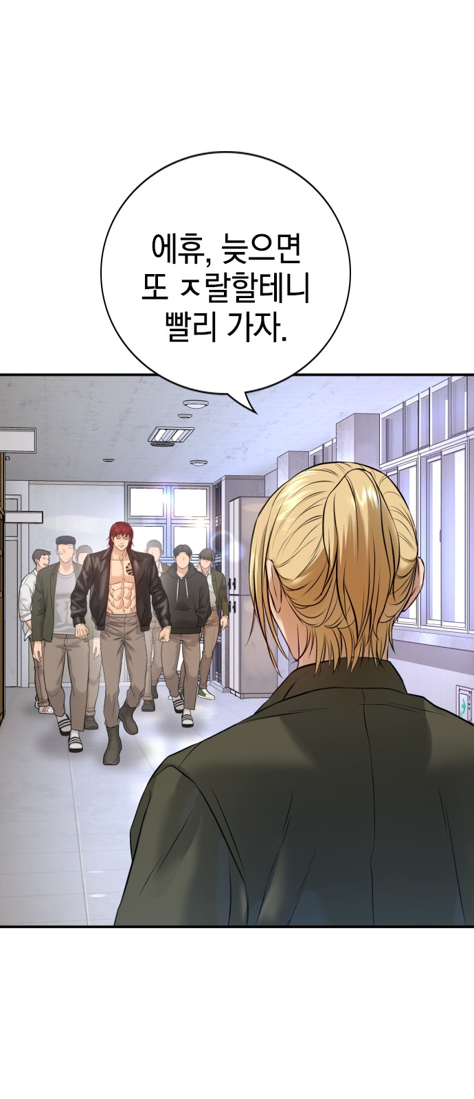 91 페이지
