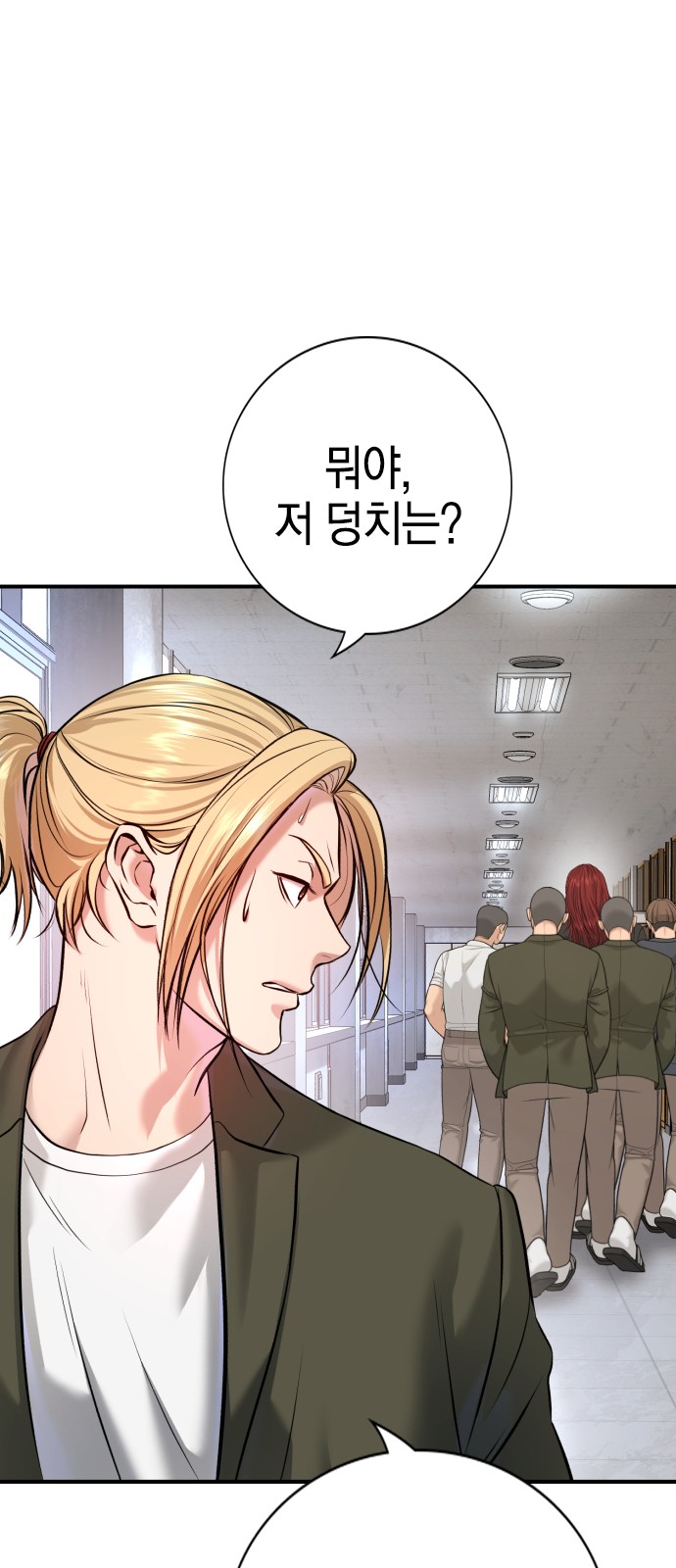 93 페이지