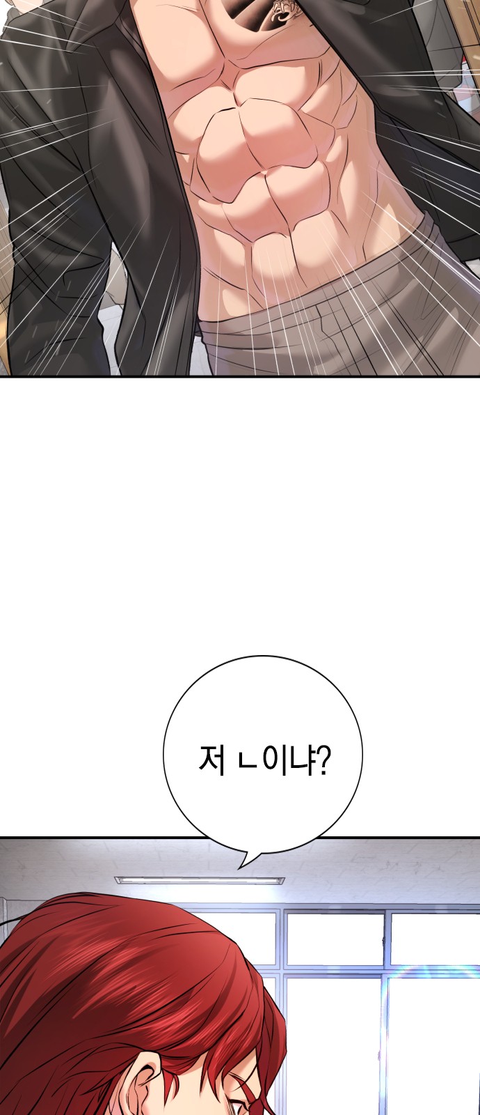 95 페이지