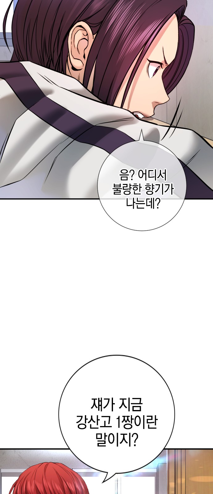 97 페이지