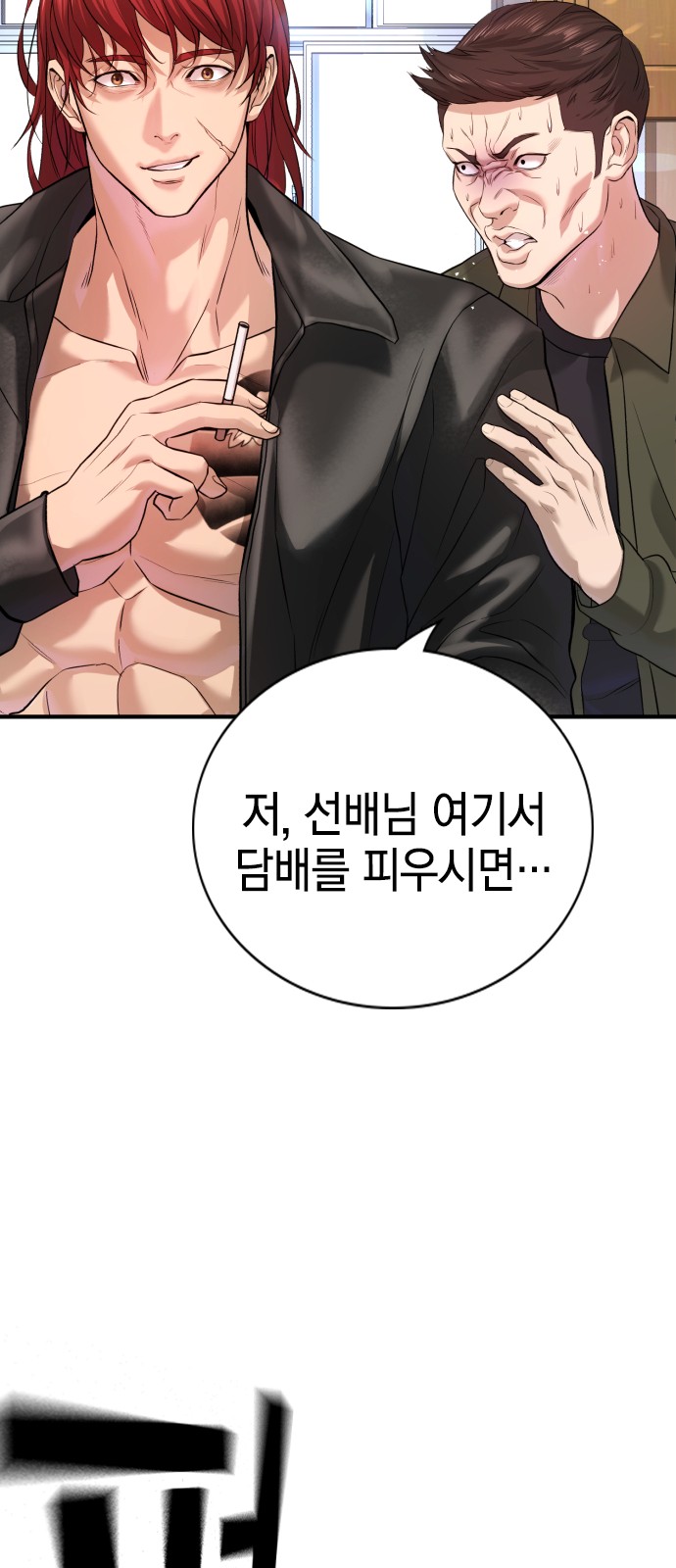 98 페이지