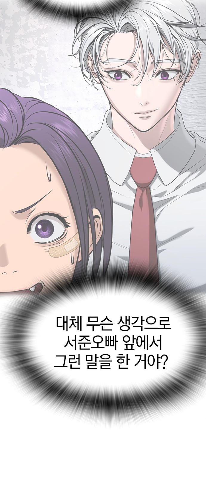 100 페이지