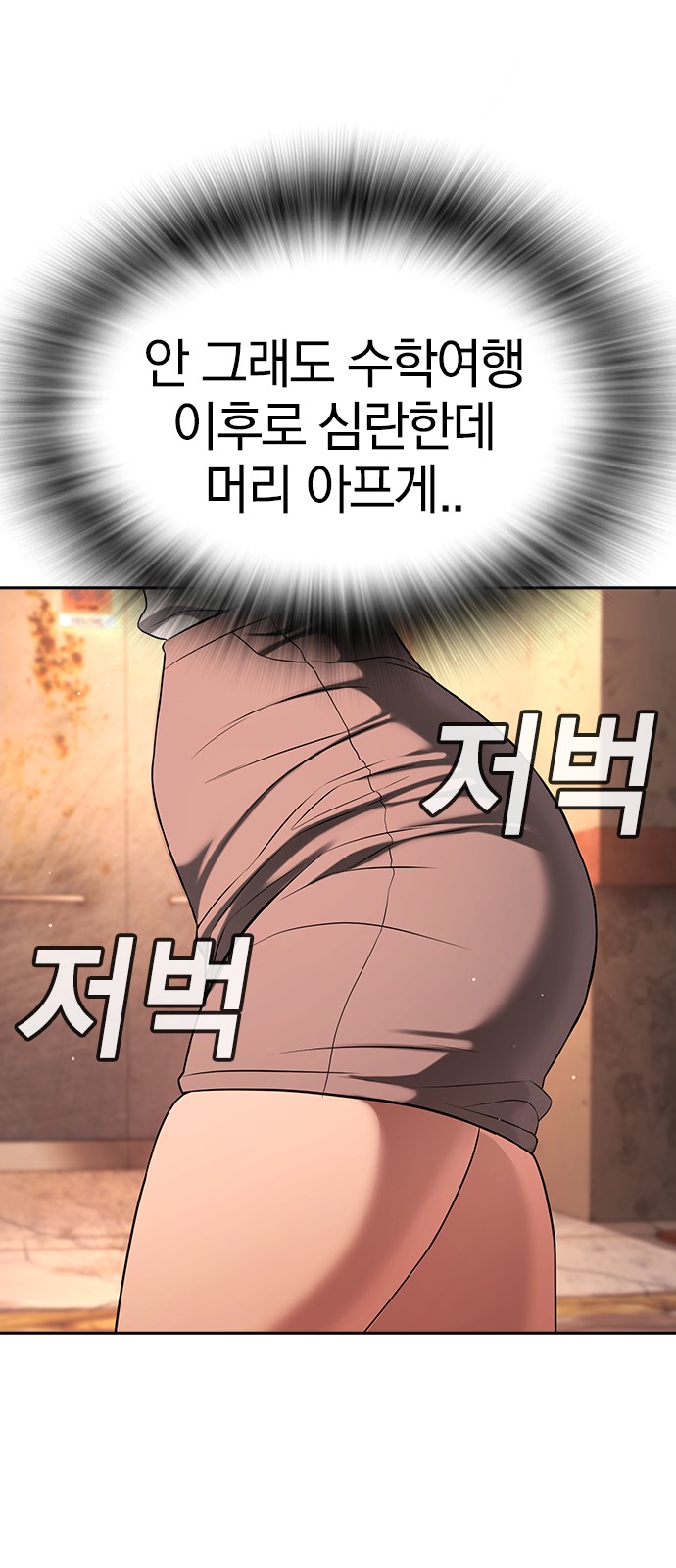 101 페이지